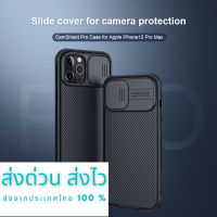 Nillkin เคสสำหรับ  Apple iPhone 12 Pro Max (จอ 6.7 นิ้ว) รุ่น CamShield Pro Case