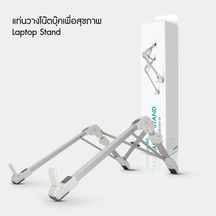 h-amp-a-ขายดี-แล็ปท็อปยืนปรับพับผู้ถือแล็ปท็อป-riser-ยืนแบบพกพาสำหรับ-lenovo-asus-hp-sansung-โน๊ตบุ๊คแล็ปท็อปยึดอลูมิเนียมยืน