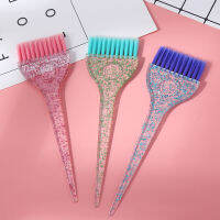 แปรงย้อมผมสีพลาสติกทำความสะอาดง่ายชามผสม Home Salon Barber Tinting Brush Hairdressing DIY Haircut Accessories