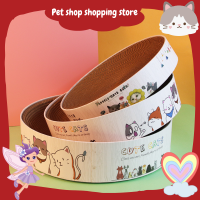 ?Pet Shop?ที่ลับเล็บ ที่ลับเล็บแมวทรงกลม ที่ฝนเล็บแมว กระดาษลูกฟูกลับเล็บ อุปกรณ์เลี้ยงแมว อุปกรณ์สัตว์เลี้ยง ที่ลับเล็บแมวราคาถูก