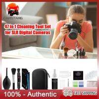 [1-3 วันมาถึง]47pcs DSLR Lens Digital Camera Cleaner Kit Mobile PC Sensor Cleaning Set