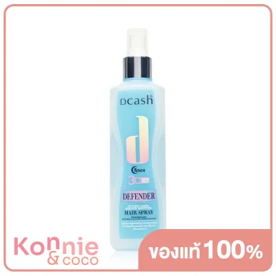 Dcash Defender 3D Extra Shine Keratin Moisture Hair Spray 200ml ผลิตภัณฑ์ปกป้องและบำรุงเส้นผม