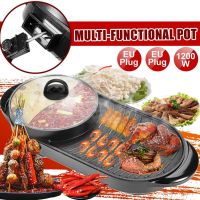 1.6L Larger 1200W Electric Hot Pot Oven Smokeless Barbecue Pan Shabu Pot 220V Non-Stick BBQ Griddle Home Hotpot Baking Plate 2 in 1