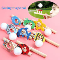 ?【Lowest price】TANG 1PC Floating blow PIPE Ball เกมของเล่นสมดุลเป่าของเล่นสนุกเด็กการศึกษาของเล่น