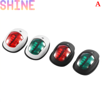 Shine LED Navigation หลอดไฟสัญญาณสำหรับ Marine Yacht Starboard พอร์ตด้านข้าง