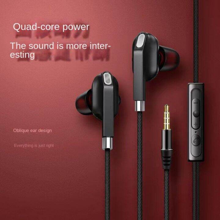 Dual dynamic coil, dual speaker, in ear wired headphones with