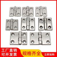 X-JINJIU-226 Heavy Equipment Switch Box Hinge 304 Stainless Steel Hinge Distribution Cabinet Door Mechanical Equipment Hinge