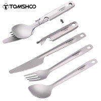 Tomshoo 4-In-1ไทเทเนียม Flatware ชุดช้อนส้อมเบาอาหารค่ำช้อนส้อมตัด W การจัดเก็บข้อมูลผู้ถือที่เปิดขวดตั้งแคมป์อุปกรณ์