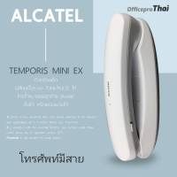 ALCATEL รุ่น TEMPORIS MINI EX เครื่องโทรศัพท์มีสายTELEPHONE : เครื่องโทรศัพท์ มีสายBrand : ALCATEL