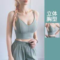 [COD] and new lulu strictly selected yoga strap sports vest three-dimensional style beautiful