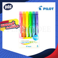 6 Colors Set Pilot FriXion Light Highlighter Erasable – เซ็ต 6 สี ปากกาเน้นข้อความลบได้ Pilot Frixion Light ปากกาเน้นข้อความ ลบได้ Erasable Pen [เครื่องเขียน pendeedee]