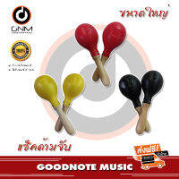 แซ็คด้ามจับขนาดใหญ่ พร้อมจัดส่ง