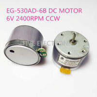 【✲High Quality✲】 yihaobu 6vdc240 Eg-530ad-6b จอ Dc 0rpmccw สำหรับโฮมเครื่องบันทึกอุปกรณ์ฝึกทักษะเครื่องทวนลำโพงเสียงดัง