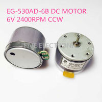 【☑Fast Delivery☑】 xuhuik 6vdc240 Eg-530ad-6b จอ Dc 0rpmccw สำหรับโฮมเครื่องบันทึกอุปกรณ์ฝึกทักษะอุปกรณ์ทวนสัญญาณลำโพงเสียงดัง