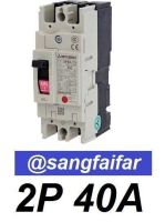 MITSUBISHI MCCB เบรคเกอร์ สวิตส์ตัดตอนอัติโนมัติ มิตซู No Fuse Breaker NF63CV 2P 40A 50A 63A รุ่น NF63-CV ของแท้ 100%