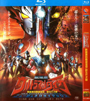 ?【READYSTOCK 】? Bd Blue Light Tega Ultraman Theater Film Version: The Top Of The New Generation Of Things 1080P Hd 1 Disc YY