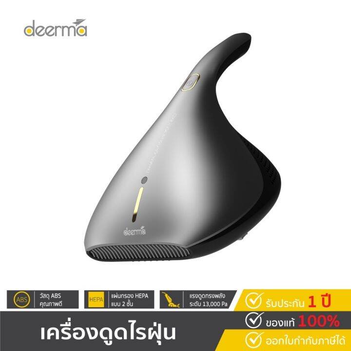 hot-deerma-ex919-เครื่องดูดฝุ่น-เครื่องดูดไรฝุ่น-ที่ดูดฝุ่น-เครื่องดูดฝุ่นที่นอน-เครื่องดูดฝุ่นมือถือ-เครื่องดูดฝุ่นในบ้าน-ส่งด่วน-เครื่อง-ดูด-ฝุ่น-เครื่องดูดฝุ่นไร้สาย-เครื่องดูดฝุ่นมินิ-เครื่องดูดฝุ