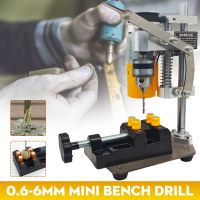 0.6-6 mm Micro Mini Bench Drill Drilling Machine 110 v / 220 v Milling Machine Household Electric Drill DIY Precise Hole Puncher For DIY 180W