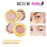 Dazzle Me Galaxy Shines Highlight  แดซเซิล มี กาแล็กซี ชายน์ ไฮไลท์