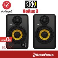 KRK GoAux 3 ลำโพงมอนิเตอร์ KRK GoAux ลำโพง KRK Music Arms