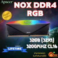 32GB (32x1) DDR4 3200MHz RAM PC (แรมพีซี) APACER NOX RGB CL16 Intel XMP 2.0 - (LT.)