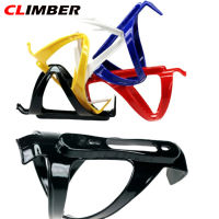 Climber เบา Mtb กรงขวดจักรยานที่มีสีสันที่วางขวดน้ำจักรยานขี่จักรยานอุปกรณ์เครื่องมือ