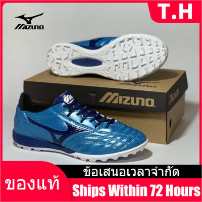 （Counter Genuine）MIZUNO  Mens Futsal Shose M025/030 รองเท้าฟุตบอล - The Same Style In The Mall