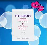 Milbon Repair No.5 Weekly Booster Fine Hair 4x9g มาส์กบำรุง และซ่อมแซมผมแห้งเสีย เหมาะกับผมเส้นเล็ก