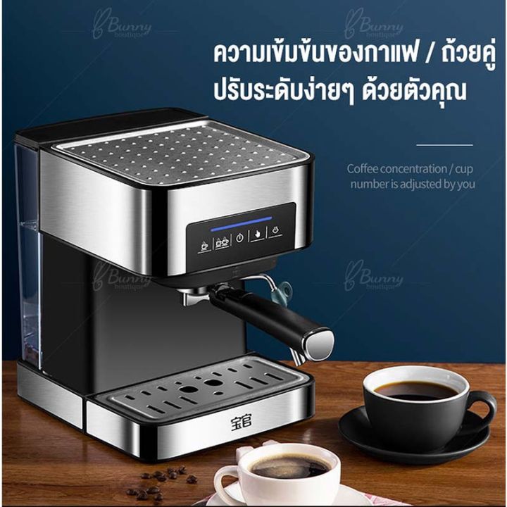 boutique-เครื่องบดกาแฟ-เครื่องบดเมล็ดกาแฟเครื่องทำกาแฟ-เครื่องเตรียมเมล็ดกาแฟ-อเนกประสงค์-เครื่องบดกาแฟไฟฟ้า-เครื่องบดเมล็ดกาแฟอัตโนมัติ-coffee-grinder