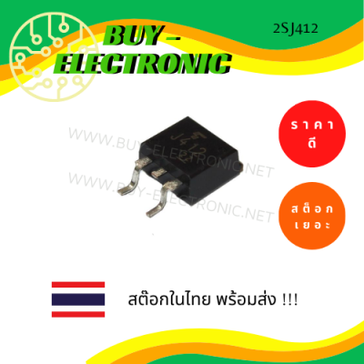 2SJ412 (TO-263) MOSFET P-CH 100V 16A.