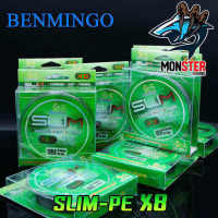 สาย PE BENMINGO รุ่น SLIM X8 สายสีเขียว ยาว 100 เมตร/ม้วน