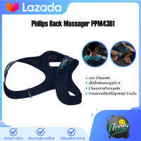 Philips PPM4361 Back Massager เครื่องนวดคอ บ่า ไหล่เครื่องนวดอัจฉริยะอเนกประสงค์ สำหรับพนักงานออฟฟิศ