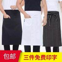 Distinguished chef apron male bust chef special ap尊贵厨师围裙男半身厨师专用围裙女厨房工作餐厅围裙半截D12.25