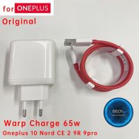 【Extraordinary Products】♗รวนไฟสำหรับที่ชาร์จ Oneplus อะแดปเตอร์แปลงไฟ65วัตต์ Eu Dash Wall 80W One Plus 10 Nord Ce 2 9rt 9 Pro Type C