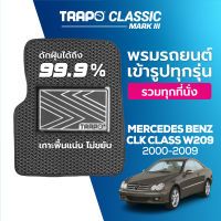 [สินค้า pre-order พร้อมจัดส่งภายใน 7-10 วัน] พรมปูพื้นรถยนต์ Trapo Classic Mercedes-Benz CLK-Class W209 (2000-2009)