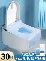 Disposable toilet seat full coverage travel portable maternity confinement lengthened waterproof toilet seat cushion cover