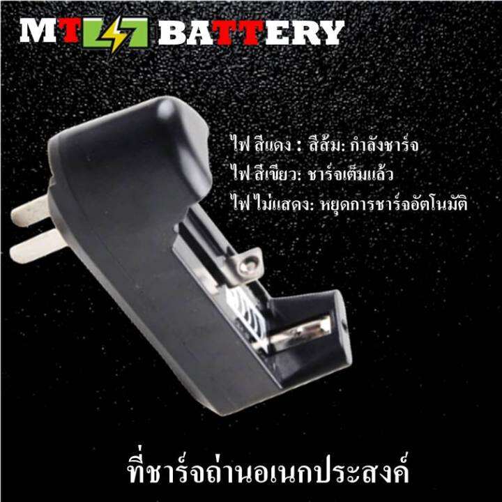 ของแท้100-18650-battery-charger-ถ่านชาร์จคุณภาพสูง-gtlขาว-10-000mah-1ก้อน-rechargeable-lithium-li-ion-battery-แถมฟรี-ที่ชาร์จถ่าน-แบบรางเดี่ยว