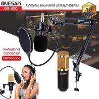 ไมค์อัดเสียง ไมค์คอนเดนเซอร์ ONESAM รุ่น OS-800 Pro Condenser Microphone พร้อมขาตั้งและอุปกรณ์เสริม