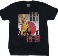 H เสื้อยืดหนังภาพยนตร์ KILLBILL vol1 ลิขสิทธิ์แท้