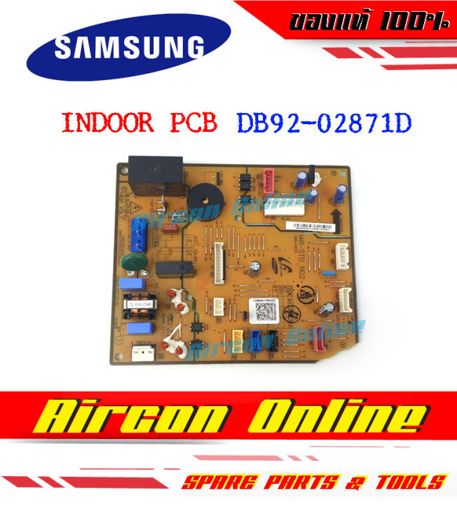 indoor-pcb-แอร์-samsung-รหัส-db92-02871d