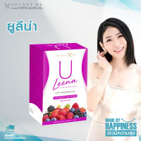 U-Leena ดีท็อกซ์ กลิ่นมิกซ์เบอร์รี่ เพิ่มไฟเบอร์ by Secret Me