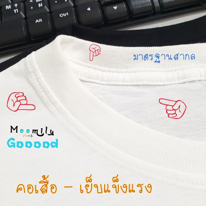 เสื้อตรุษจีน-2566-เสื้อแดง-2023-mmlchinesemix-เสื้อครอบครัว-เด็ก-ถึง-ไซส์ใหญ่-เสื้อครอบครัวสีแดง-เสื้อรวมญาติ