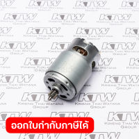 อะไหล่ HP457#12 DC MOTOR(DF457)