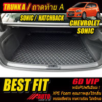 Chevrolet Sonic 2012-2015 Hatchback TRUNK A (เฉพาะถาดท้ายแบบ A ) ถาดท้ายรถ Chevrolet Sonic 2012 2013 2014 2015 พรม6D VIP Bestfit Auto