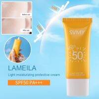 Laneila SVMY 3091 UV CREAM-SUNBLOCK ครีมป้องกัน UV