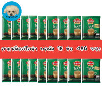 กาแฟมอคโคน่า ทรีโอ้ แบบยกลัง 18 ห่อ 486 ซอง