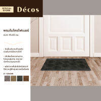 DECOS พรมไมโครไฟเบอร์ เดี่ยว 45x65 ซม. |PUN|