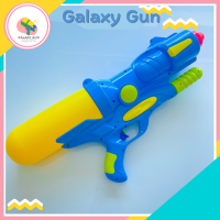 Glaxy gun ?ปืนฉีดน้ำ ปืน ยิงได้ไกล บรรจุน้ำได้เยอะ ปืนฉีดน้ำ