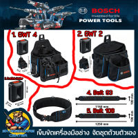 BOSCH ProClick เข็มขัดเก็บเครื่องมือช่าง สามารถประกอบชุดได้ด้วยตัวเอง ตามความต้องการของแต่ละคน