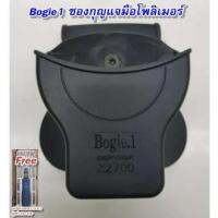 Bogie1 ซองกุญแจมือโพลิเมอร์ เหมาะกับงานด้านรักษาความปลอดภัย ใช้งานได้หลากหลาย (Free ชุดไขควงพกพา 16 in 1 มูลค่า 390 บาท)